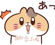 否定、批判なし！❎あなたに寄り添い話を聞きます イメージ1