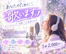 あなたのために心を込めてます イメージ1