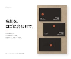 お店の名刺を、ロゴに合わせて作ります イメージ1