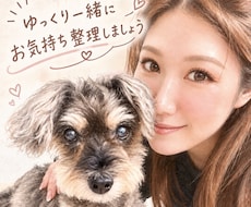 老若男女どなたのお話でもゆっくり聞きます イメージ1
