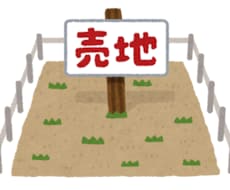 香川県内の空家・空地の利用・売却の相談に応じます イメージ1
