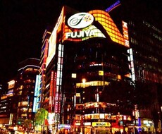 東京都内でネオン街・夜景撮影承ります。 イメージ1