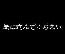 超簡単！半自動で稼ぐ方法を教えます イメージ1