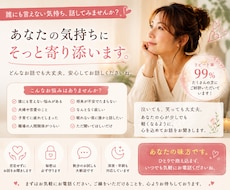 もう大丈夫。どんなお気持ちにも寄り添います 頑張ることに疲れたあなたへ。心を休める時間をお届けします。