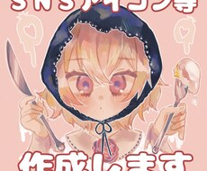 あたたかみのあるイラストを描きます イメージ1