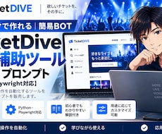 コピペだけで作れる｜簡易BOTを提供します イメージ1