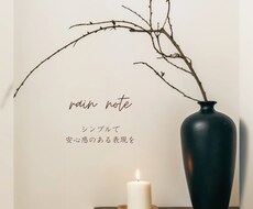 やさしいプロフィール画像を作りますます イメージ1