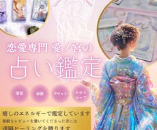 あなたの恋に光を届ける、心に寄り添う恋愛占います 恋の悩みを一緒に解決。幸せへの道を見つけましょう