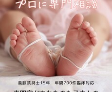 子どもの足と靴選びを写真で解説します イメージ1
