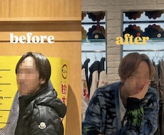 垢抜けたい方へ外見改善アドバイスします 写真で分かる→モテ外見診断‼︎第一印象を診断