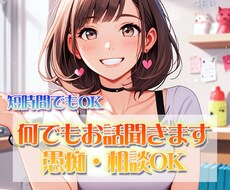 プロ占い師が何でもお話し聞きます イメージ1