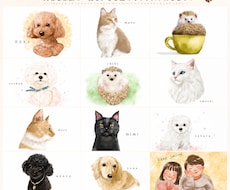 あなたの大事なペットの似顔絵を描きます 大切な家族の似顔絵を描かせてください！( ◠‿◠ )