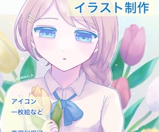ご希望に添えて一枚絵を制作いたします イメージ1