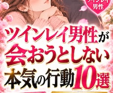 強制縁結び　ツインレイ統合【結婚成就】御祈祷します 2人の未来を【強力縁結び】【結婚成就】ご祈祷させて頂きます。