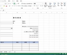 Excel、Accessファイルを作成します ExcelとAccessのどちらかを選択できます。