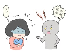あなたのお悩み、チャットカウンセリングで承ります イメージ1