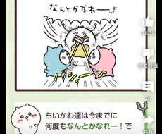 モヤっとストレス解消します