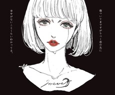 お悩み相談聞きます イメージ1