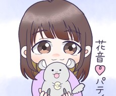 デフォルメキャラ描きます 【SNSおすすめ！】アイコンやサムネイルに✩