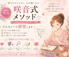 同じ悩みを繰り替えす理由を読み解きます イメージ1