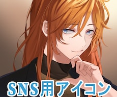SNS用アイコン制作、ヘッダー等の作成します イメージ1