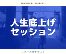 転職・収入Upを考えているあなたを転職に導きます