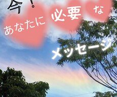 霊視鑑定で開運へ導きます イメージ1