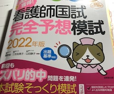 看護師として行き詰まりを感じている方相談のります イメージ1