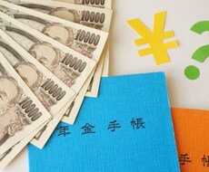 サンプル有）会社員の社会保険・税金の仕組み教えます 損しないために基礎教養としての社会保険や税金を学びましょう