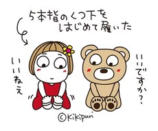 お子様、両親の介護、更年期などなん事でも聞きます イメージ1