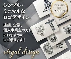 定額9,500円！ロゴ/イラスト作成します イメージ1