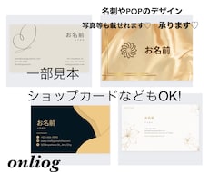 名刺,チラシご相談の上作成させて頂きます イメージ1