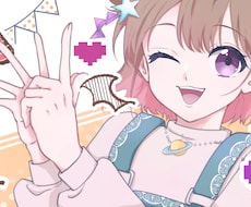 お好みのかわいいイラストを描きます イメージ1