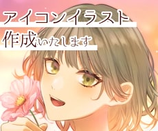拘りを詰め込んだご希望のアイコンイラスト作成します 細部まで丁寧に制作いたします！お気軽にどうぞ☺︎