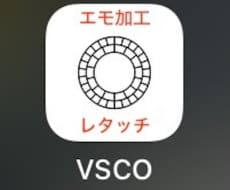 写真のエモ加工！！生活を愛するサポートをします イメージ1