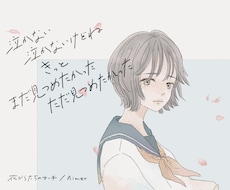 動画のサムネイルなどに使える一枚絵描きます イメージ1