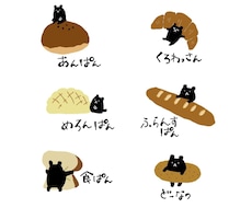 お好みのテイストでイラスト描きます イメージ1