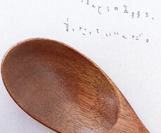 悩みや鬱憤、恋愛や世間話などなどお話聞きます イメージ1