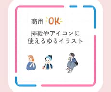 シンプルPOPデフォルメSNS用アイコン描きます イメージ1
