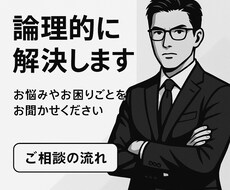 キャバクラマネージャー経歴を活かして何でも教えます イメージ1
