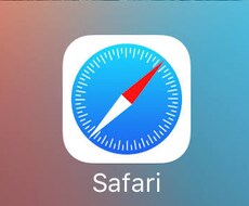 Safariの広告を消す裏ワザを教えます イメージ1