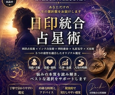 恋愛・仕事・運命の流れを鑑鑑定します イメージ1
