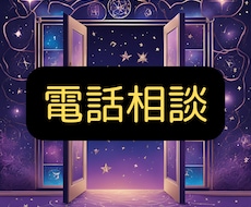 ちょっとした息抜き、あなたの話し相手になります イメージ1