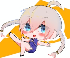 かわいいアニメ風イラストをお描きします イメージ1