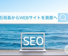5記事webライターの編集長がブログ執筆代行します コスパ良くSEOのプロにコピーライティングを依頼したい人向け