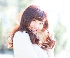 女性にもてる為に知っておくこと教えます 諦めないで。きっと運が今までなかっただけ。