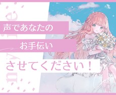 仮歌・歌入れします イメージ1