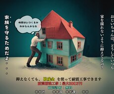 ポスター、広告、チラシを制作します イメージ1