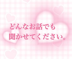 1時間チャットでお話をします 1時間チャットのやり取りをしましょう！なんのお話でもOK！