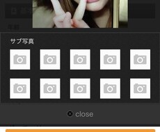 ラブレター・婚活文書作成代行（SNS含）をします イメージ1